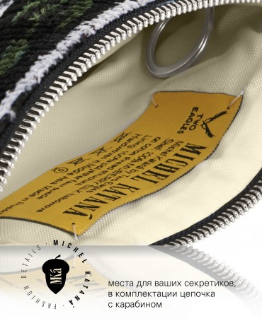 Шелковая (Бахмаль) ключница Petit (S) SPATIUM MOTUS! (Космическое приключение!) Key_SPATIUM MOTUS!/S